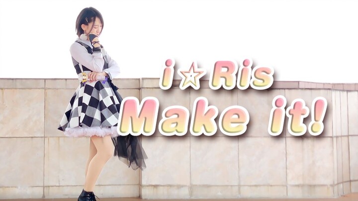 【黑羽Miyuki】美妙天堂-Make it!~大家 都是偶像！