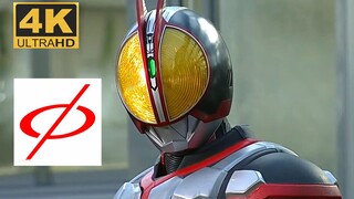 [4KHDR + 60 bingkai sehalus sutra] Melihat Kamen Rider Faiz yang paling tampan yang harus dibunuh (s