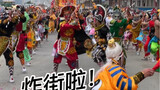 You have to watch it once! The Chinese people's own war dance! Chaoshan Yingge Dance applied to part