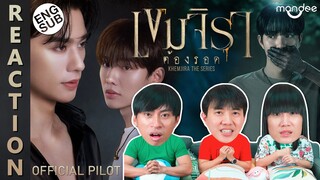 (ENG SUB) [REACTION] Official Pilot | เขมจิราต้องรอด | Khemjira The Series | IPOND TV