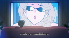 Ani ni Tsukeru Kusuri wa Nai ภาค 2 ตอนที่ 11 ซับไทย