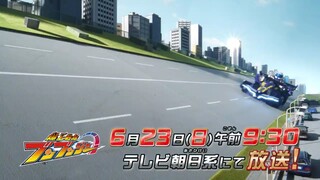 Bakuage Sentai Boonboomger Episode 17 Preview