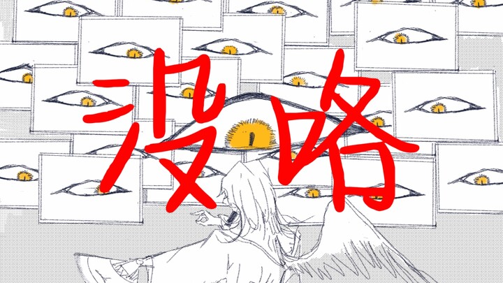 【oc手书】“看看我，再看看我吧”