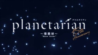 OVA Planetarian: Snow Globe