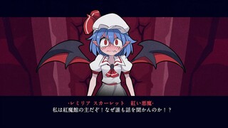 【東方xHelltaker】“明明我才是红魔馆的CEO，为什么没人听我的!？”