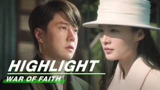 Highlight EP1:Wei Ruolai Helps Shen Jin | War of Faith | 追风者 | iQIYI