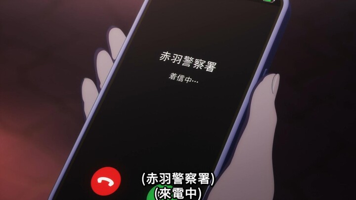【AI祥子】接个电话嗷
