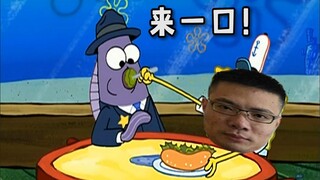 配 合 的 很 到 胃 ！