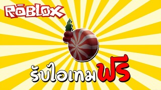 รับไอเทมฟรี [Promo Code] How to get Peppermint Hat! (Free Accessory) | Roblox