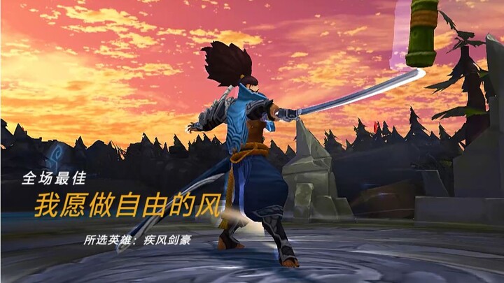 "风是自由的，希望你也是。“