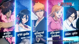 ตัวละคร BLEACH สุดคลาสสิกกว่า 100 ตัวรวมอยู่ในเกมนี้แล้ว!