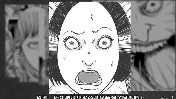 [Seri Junji Ito] Keindahan Tujuh Fetish