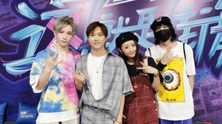 【瞳螺烧】秘密探班《这就是街舞》二次元和三次元舞蹈理念的碰撞