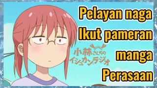 Pelayan naga Ikut pameran manga Perasaan