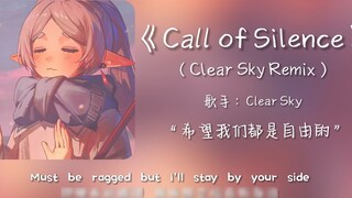 "Berikan hatimu... kuharap kita semua bebas..." ||. "Call of Silence (Clear Sky Remix)"