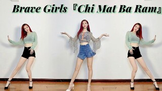 健康性感风冲亚！夏日炎炎，勇女最甜！Brave Girls《Chi Mat Ba Ram》全曲活力翻跳