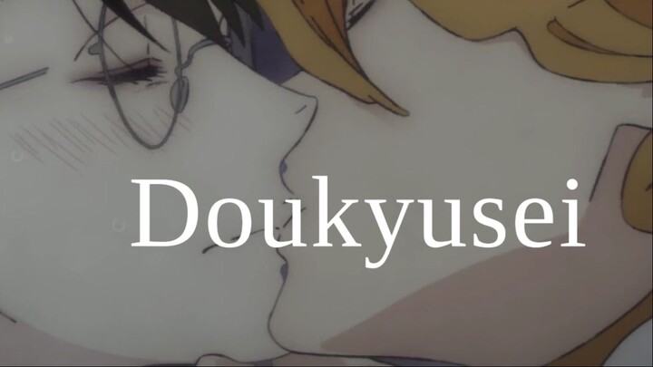 Doukyuusei (eng sub)