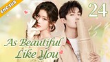 [Eng-Sub] As Beautiful Like You EP24| Everybody Loves Me| Chinese drama| Zhao Lusi, Tong Mengshi