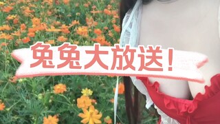 【生活vlog】不喜欢吸大白兔的人有难啦！