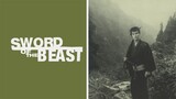 SWORD OF THE BEAST (1965) HD | ENG SUB | FULL MOVIE