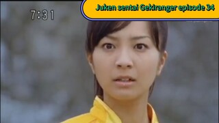 Gekiranger episode 34