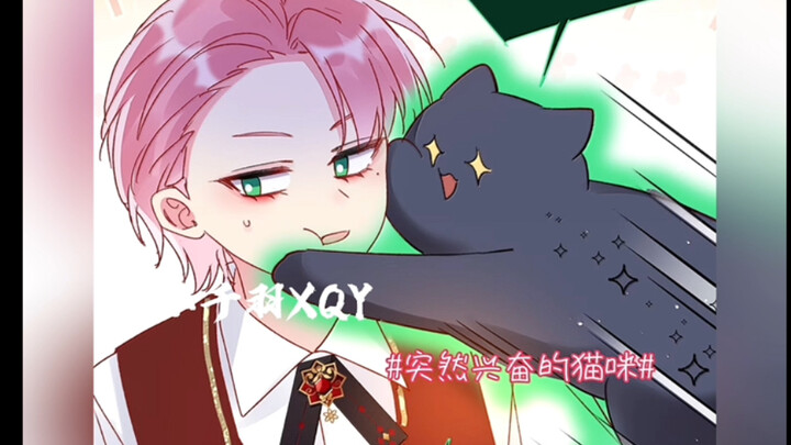 看到原本向自己表白的女生又对王亿动心了，小秦当即打翻了醋坛子