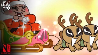 A Metal Christmas | Aggretsuko: We Wish You a Metal Christmas | Clip | Netflix Anime