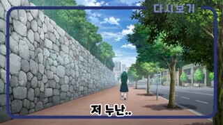 Shinbi's House s5 AMV (Hari ❤Kanglim❤Ceongha)