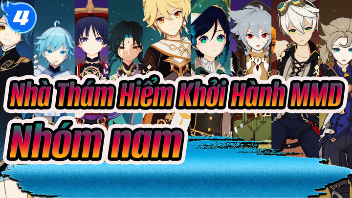 [Nhà Thám Hiểm Khởi Hành MMD] Nhóm nam BOOM!_4