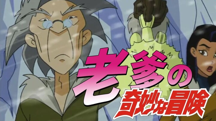 【Jackie Chan Adventures】Daddy's Bizarre Adventure: Magic Tide