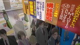 Atarashii Joushi wa Do Tennen Episode 5