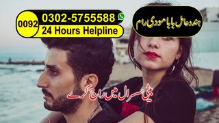 asli amil baba bengali black magic kala jadu expert in lahore karachi islamabad uk