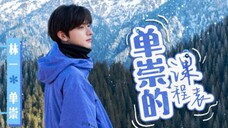 ⛷️❤️ Ep.4|Sυb.In₫о