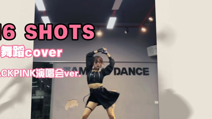 [Cover] Blackpink 16shots, sent to YG for offline interview!