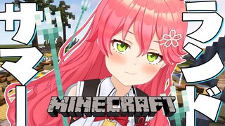 【 Minecraft 】爆発せずに飛ぶ方法があるらしい ホロサマーランド計画🌊【ホロライブ/さくらみこ】