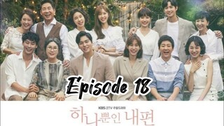 My only one { 2018 }episode 18 ( English sub )
