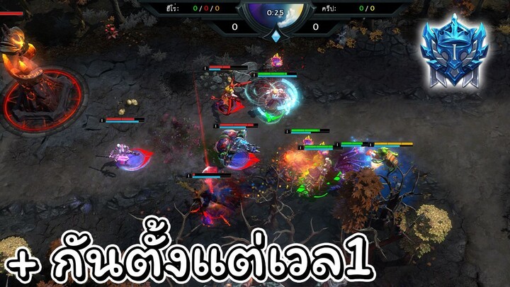 Hon เจอเกมไว ไปไม่เป็น 1800+
