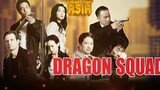 Dragon Squad (2005) Indo Dub
