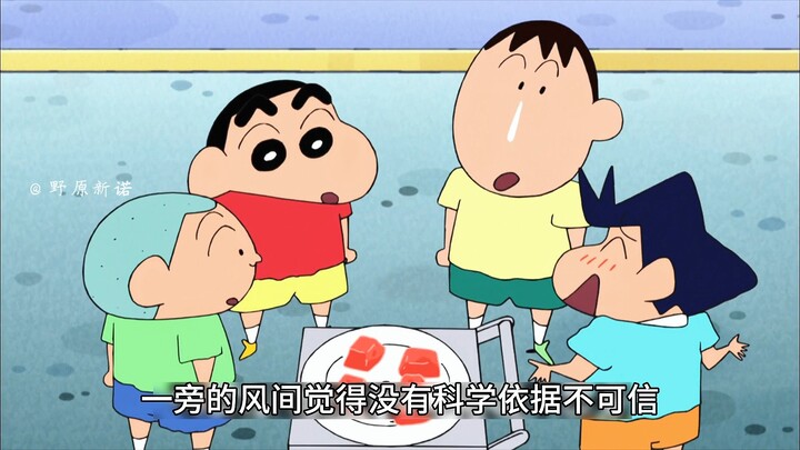 小新不愧是欧皇体质，随便一摇就中了大奖