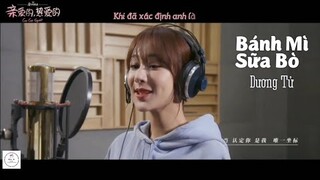 [Vietsub] Cá Mực Hầm Mật OST | Bánh Mì Sữa Bò - Dương Tử (Go Go Squid)