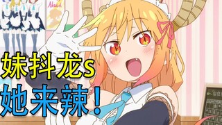 The Dragon Maid is here! She has gone through so many hardships just to be by your side~