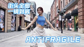 【其其】还原全员腹肌的｜安踢罚酒｜全曲一镜到底，infp的自我挑战