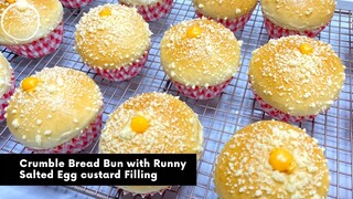 ขนมปังครัมเบิลใส้ไข่เค็มลาวา Crumble Bread Bun with Runny Salted Egg custard Filling | AnnMade