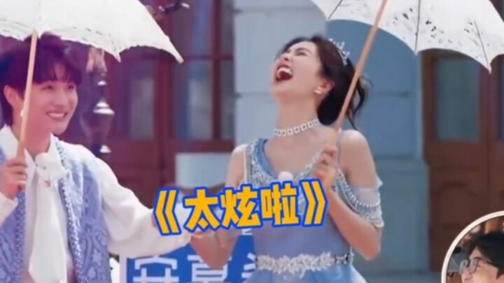 范丞丞白鹿贴脸开大姚pd