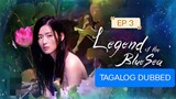 LEGEND OF THE BLUE SEA EP3