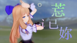左眼用来忘记你  右眼为了记住你
