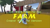 [Human: Fall Flat] Farm
