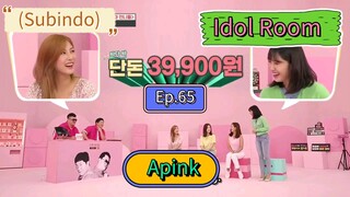 (Subindo) Idol Room Ep.65 Apink