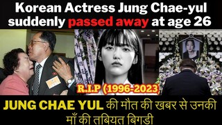Korean Actress Jung Chae yul suddenly passed away at 26 😭 Zombie Detective star JUNG CHAE YUL dead