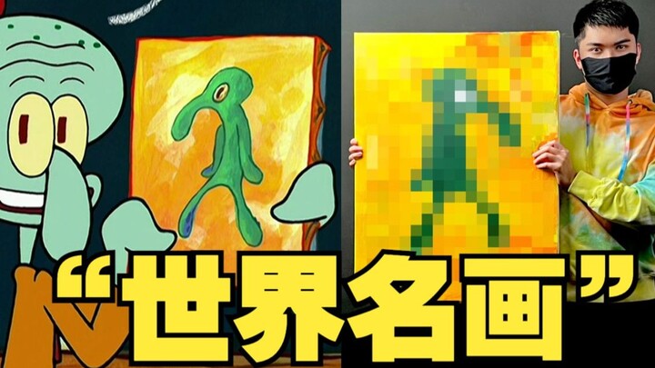 【整活】大胆的创造 or 垃圾？？？